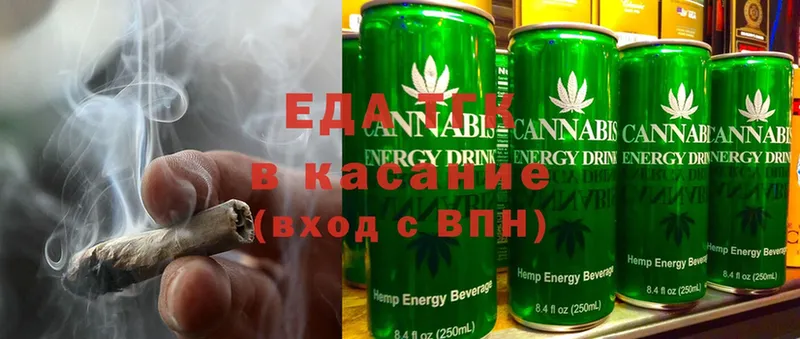 KRAKEN   Высоковск  Еда ТГК марихуана 