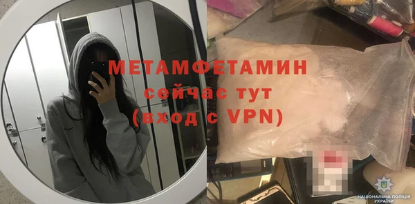 мефедрон VHQ Бугульма